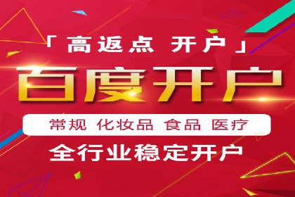 案例剖析：SEM托管服务助力企业品牌升级